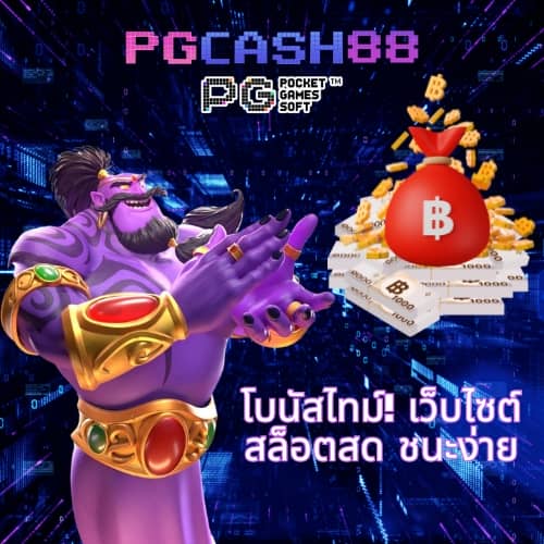 ทีเด็ดบอล 7m
